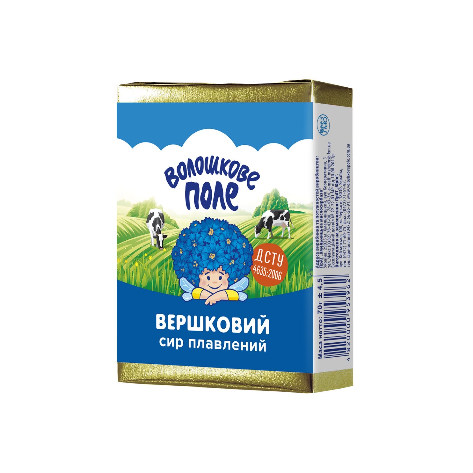 Сир плавлений Вершковий 38%, 70г Волошкове поле